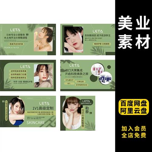 美团团购店铺装修攻略 从大众点评到抖音，打造高转化率的视觉体系