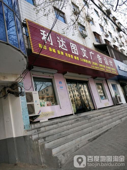 利达图文广汉设计 专业图文设计制作，赋能品牌价值跃升