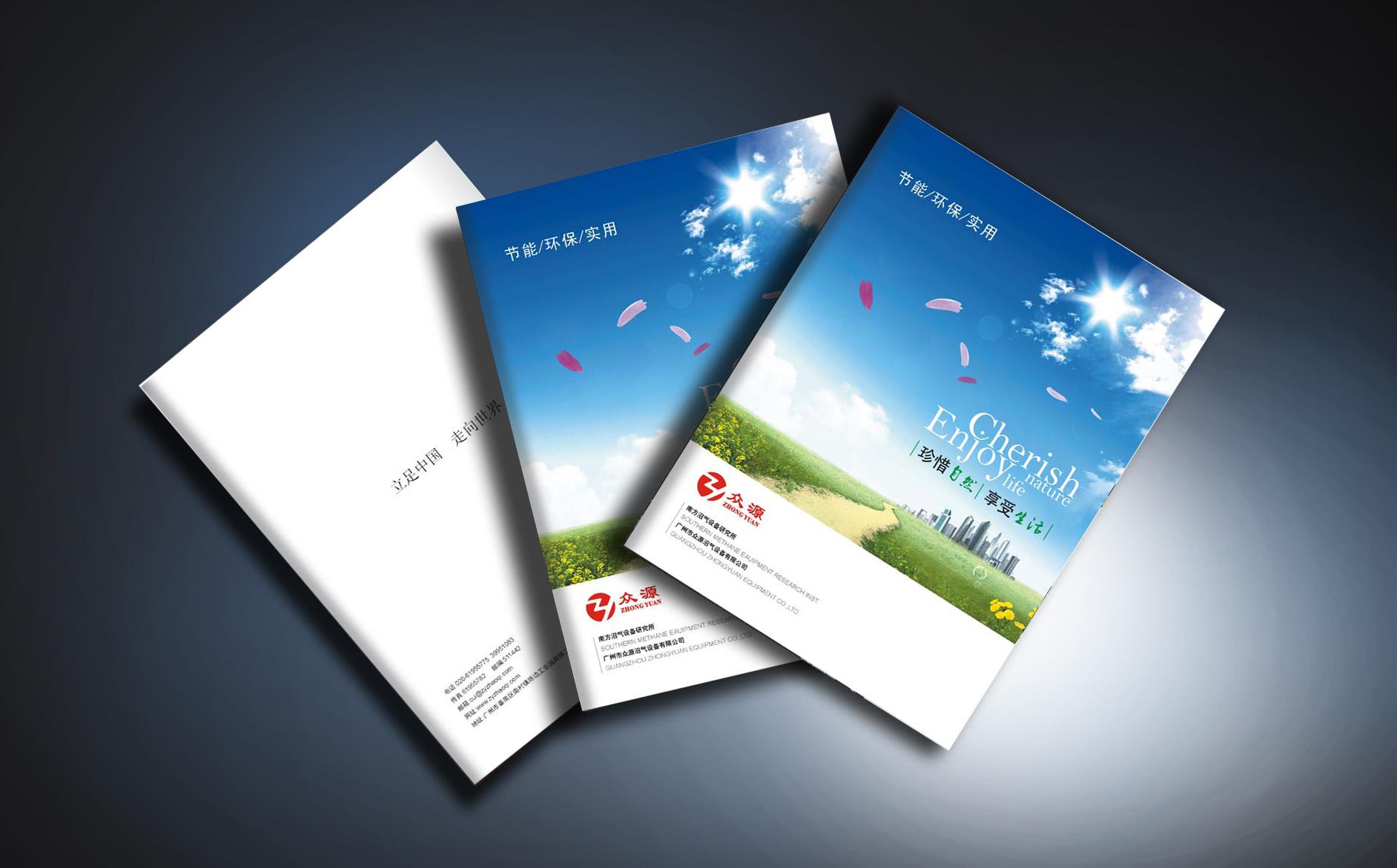 长沙图文打印与设计制作 一站式解决您的创意需求